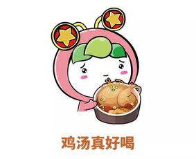 不要和爸妈发表情包了我认输,真心的