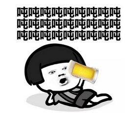 吨吨吨喝东西表情包大全