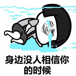 表情丨小姐姐这两个字念什么今日动图抖肩舞
