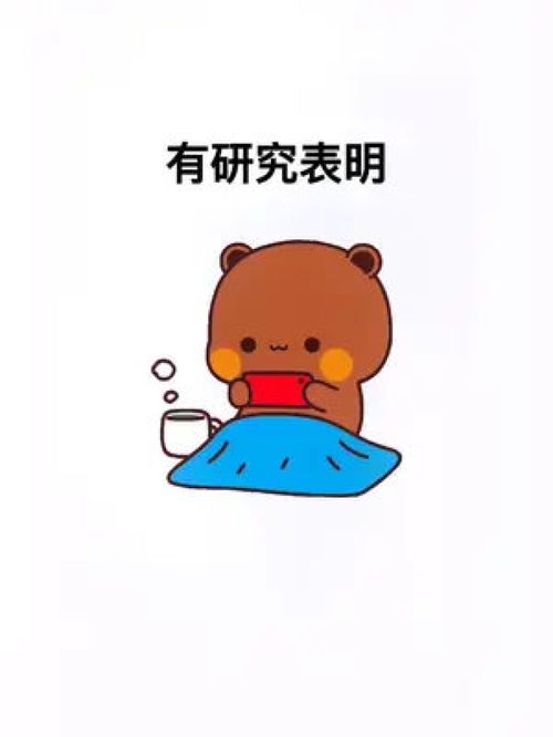 取图方式搜索一点取图小程序输入口令121可取高清原图可爱表情包可爱的表情包