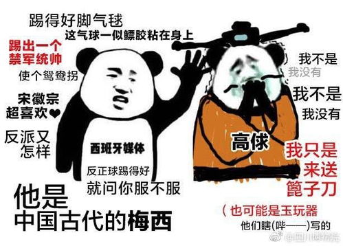 世界杯本届世界杯有多精彩看完这几组数字就知道了附世界杯爆笑表情包