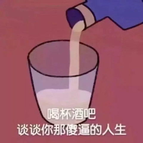 经常有人找你聊天表情包试探他他怎么老看我,不会是喜欢我吧