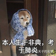 高中文科生的学考临近考期怎么突击