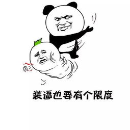 开撕大冶妹子与相亲男聊天记录曝光每个月500块零花钱,在家煮饭带孩子