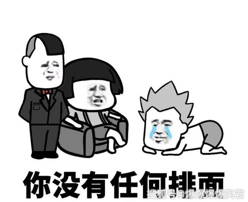 爆笑段子房租到期了,我哥们不想续约,就找房东退房感觉