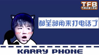 打电话表情包腾讯视频全网搜