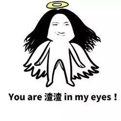 自从收了这套神反转表情包,没人敢跟我斗图了
