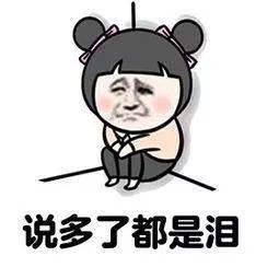 表情随成绩变,我妈妈会变脸宁海一小学生作文火了没想到