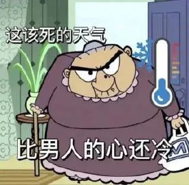 表情包被你的笑容砸晕