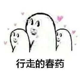 纵享丝滑纵享丝滑表情