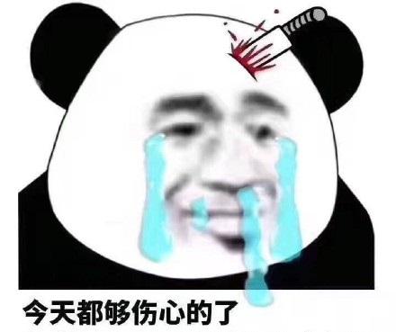 笨蛋,你从头到尾,都猜错了短漫