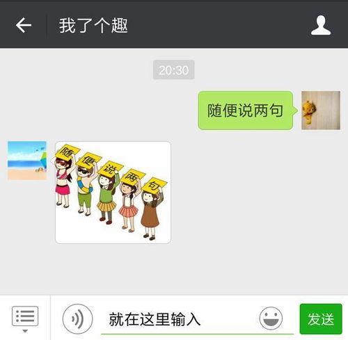 对方拒收了你的消息