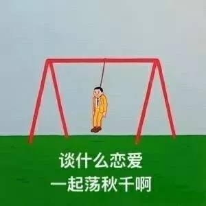 有女朋友后的真实生活,看后我露出单身狗的微笑