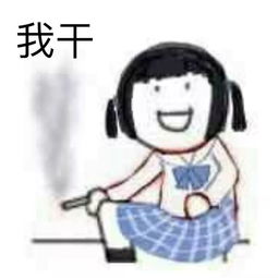 胸是我夏天最大的烦恼