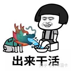 有哪些龙王表情包