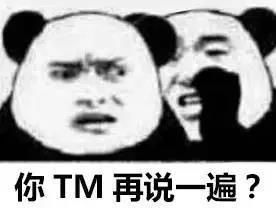 最新沙雕怼人表情包你是郭煌来的吗壁画这么多