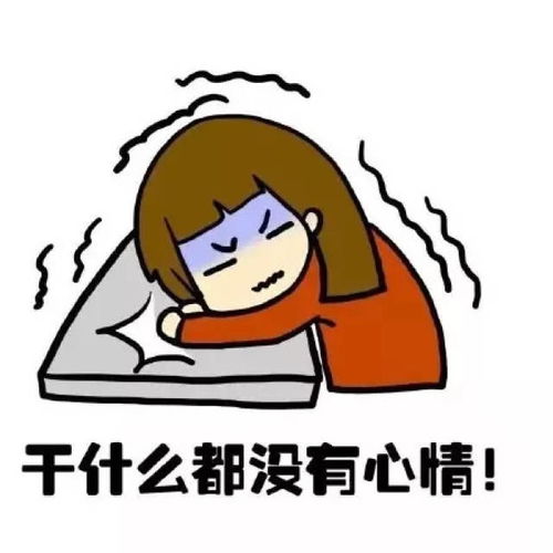 period的意思,你真的了解吗