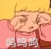 专为姐妹定制的表情包
