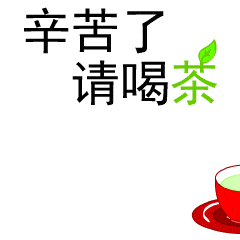 不用打字就可以聊天的图片