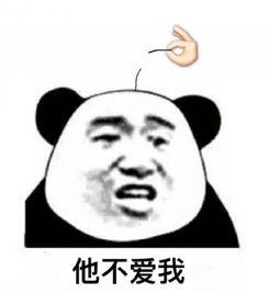 拔毛表情包第二弹你还是不是我的小可爱了