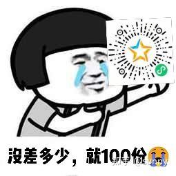 励志文案表情包搞笑版