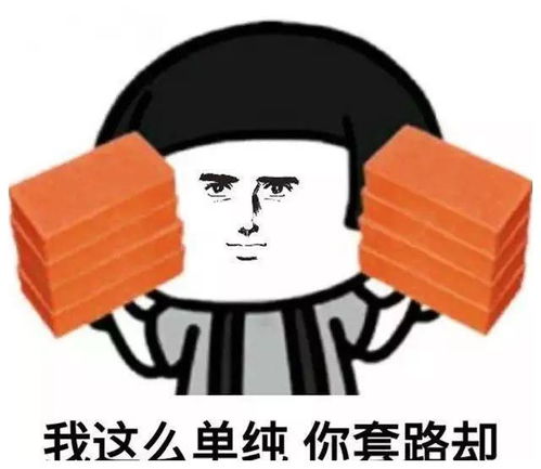 搞笑段子男下班我骑摩托带你去玩好吗女你说这些话的时候