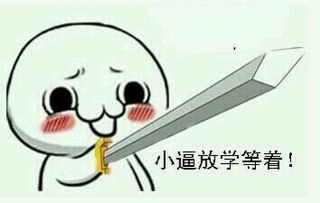 求这图片不带字的
