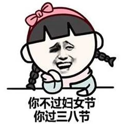 百年好合表情包结婚祝福