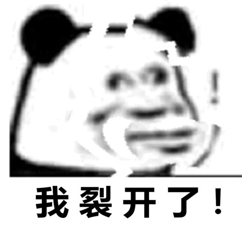 最刺激的表情包跳舞