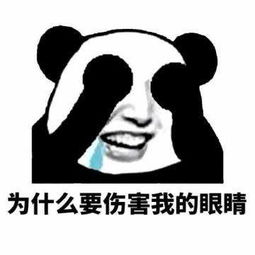 困了打哈气表情包