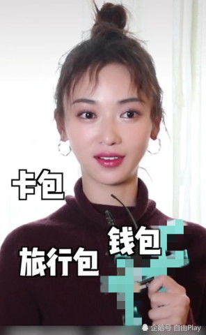 吴谨言的买包建议,总结下来只有四个字,网友实用指数五颗星