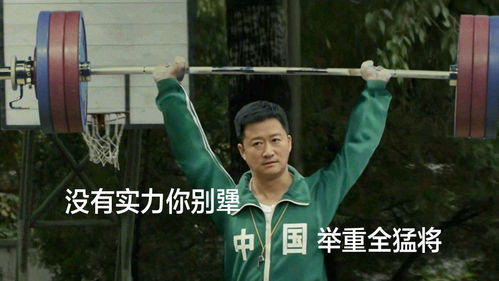 杨洋11年前的中国队早晚灭了你11年后的疯狂比心网友成熟了