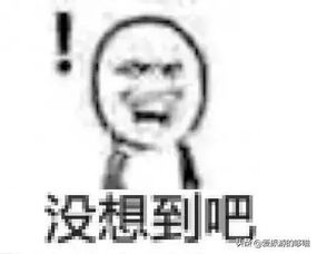 因为嗦粉上瘾,傲娇的我宁愿一身味儿