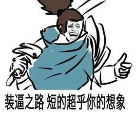 下大雨搞笑表情包搞笑