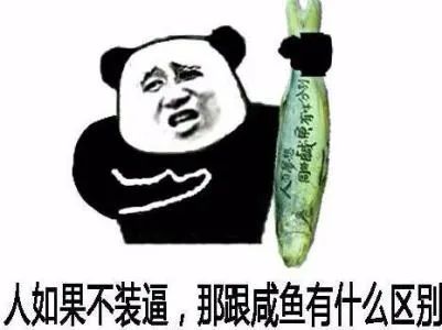 妈妈再也不用担心我斗图不够沙雕图用了,教会你转换成微信表情包