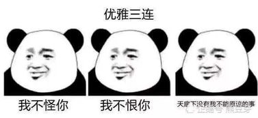 拥有这100个魔性表情包,你就是斗图王