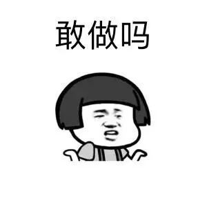 表情包丨表情包可爱小女孩5.07期