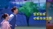 阔别许久,四海八荒万众瞩目的表情包小助手又回来啦海澜之家巴黎时装大秀