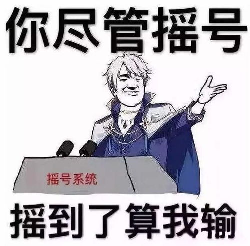 摇号摇到1688,上牌时数字变字母,车管所你选错了