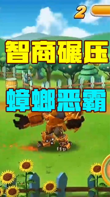 猪猪侠用智商打败恶霸蟑螂怪