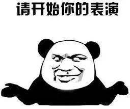 这个夏天,你火了吗