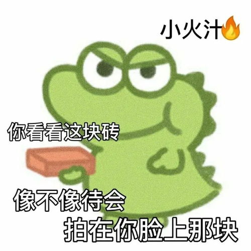 适合发动态的沙雕句子