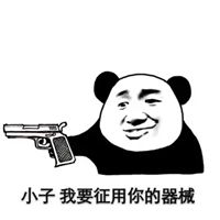 健身表情包