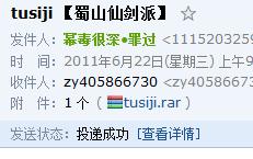 求一兔斯基表情包有的发下谢谢zy405866730qq.com