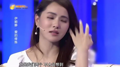 鲁豫有约伊能静分享和儿子的快乐事,鲁豫的表情和伊能静有着极大反差