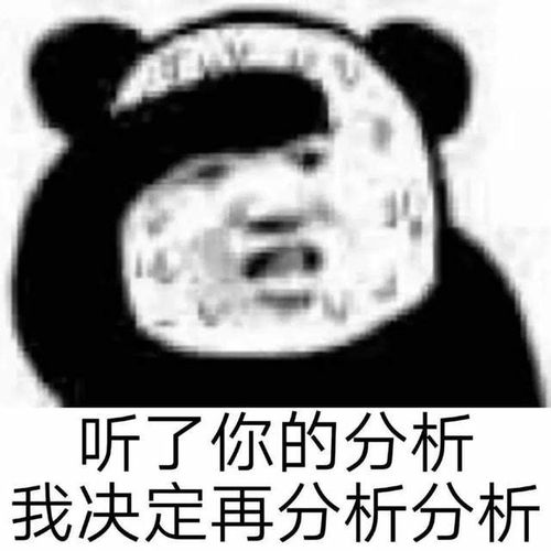 多行不义必自毙,eve手游中dft联盟试图挑起大战,结果引火烧身