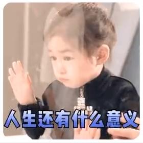 戚薇女儿lucky贡献新表情包