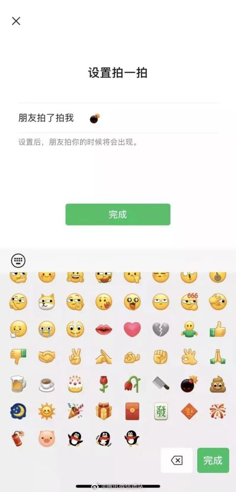 微信又添新功能网友炸锅,史诗级更新