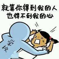 表情包聚集地第1期