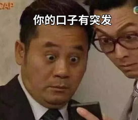吐血表情包记者节